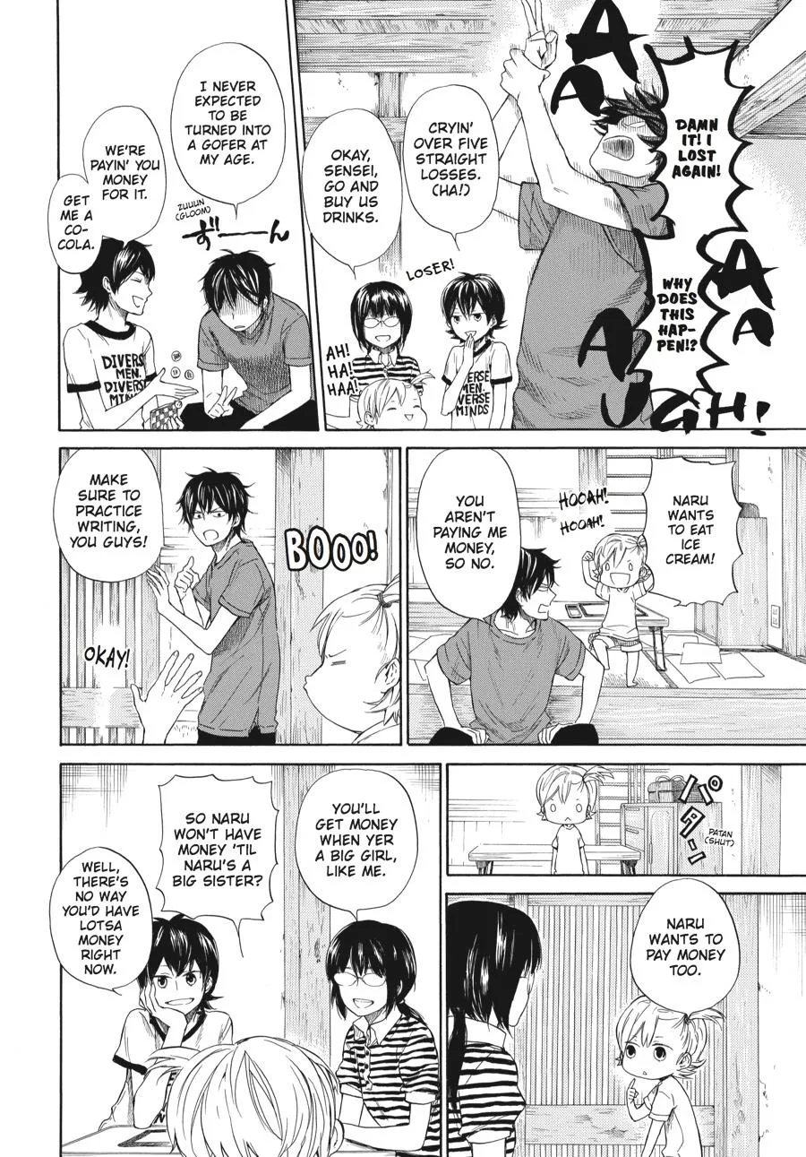 Barakamon - Page 3