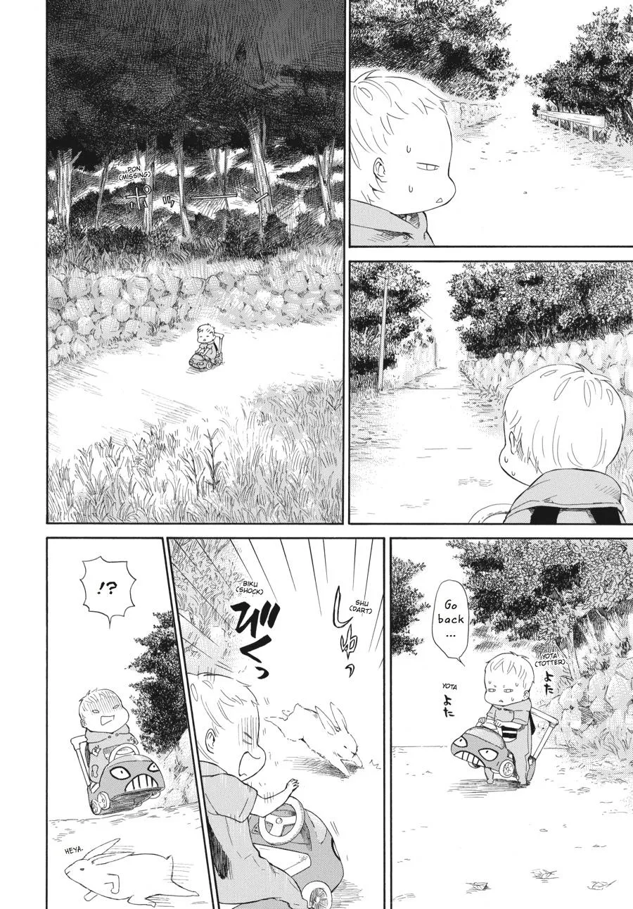 Barakamon - Page 5