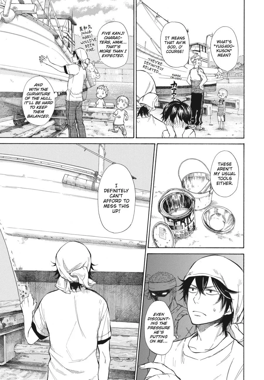 Barakamon - Page 8