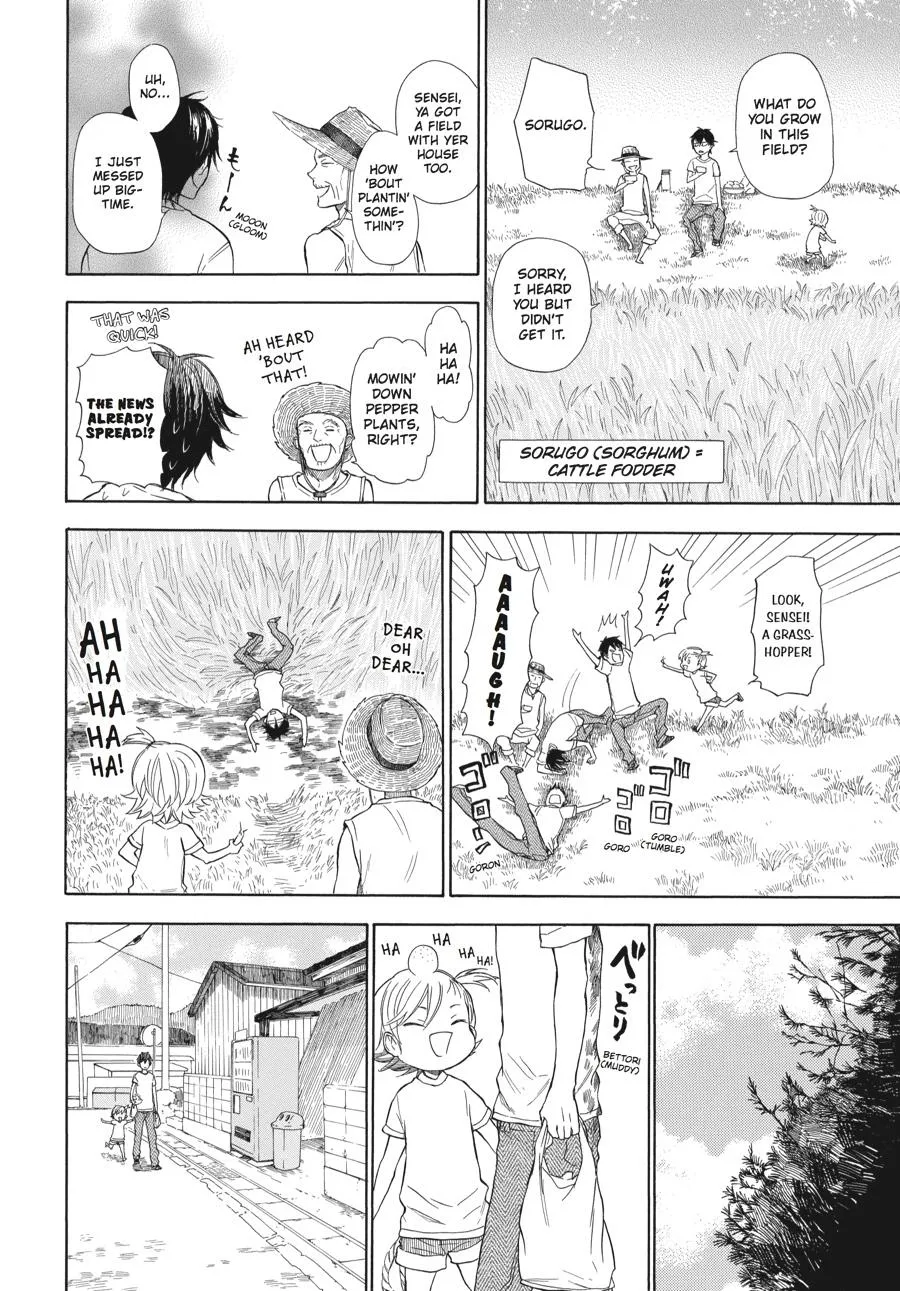 Barakamon - Page 9