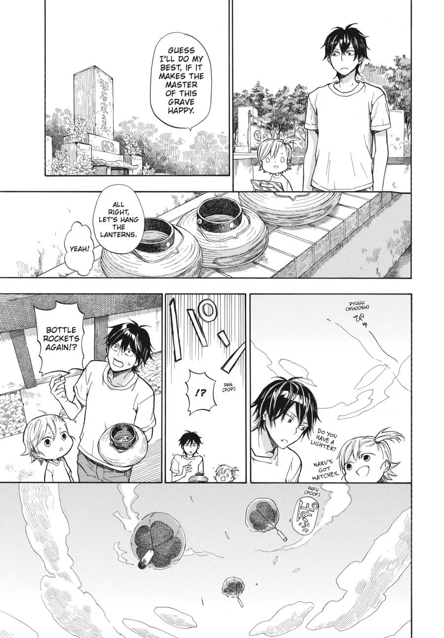 Barakamon - Page 8