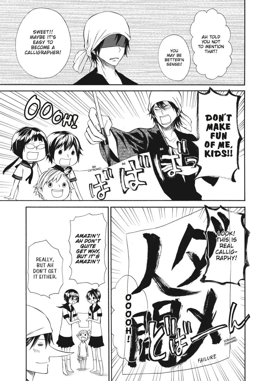 Barakamon - Page 6