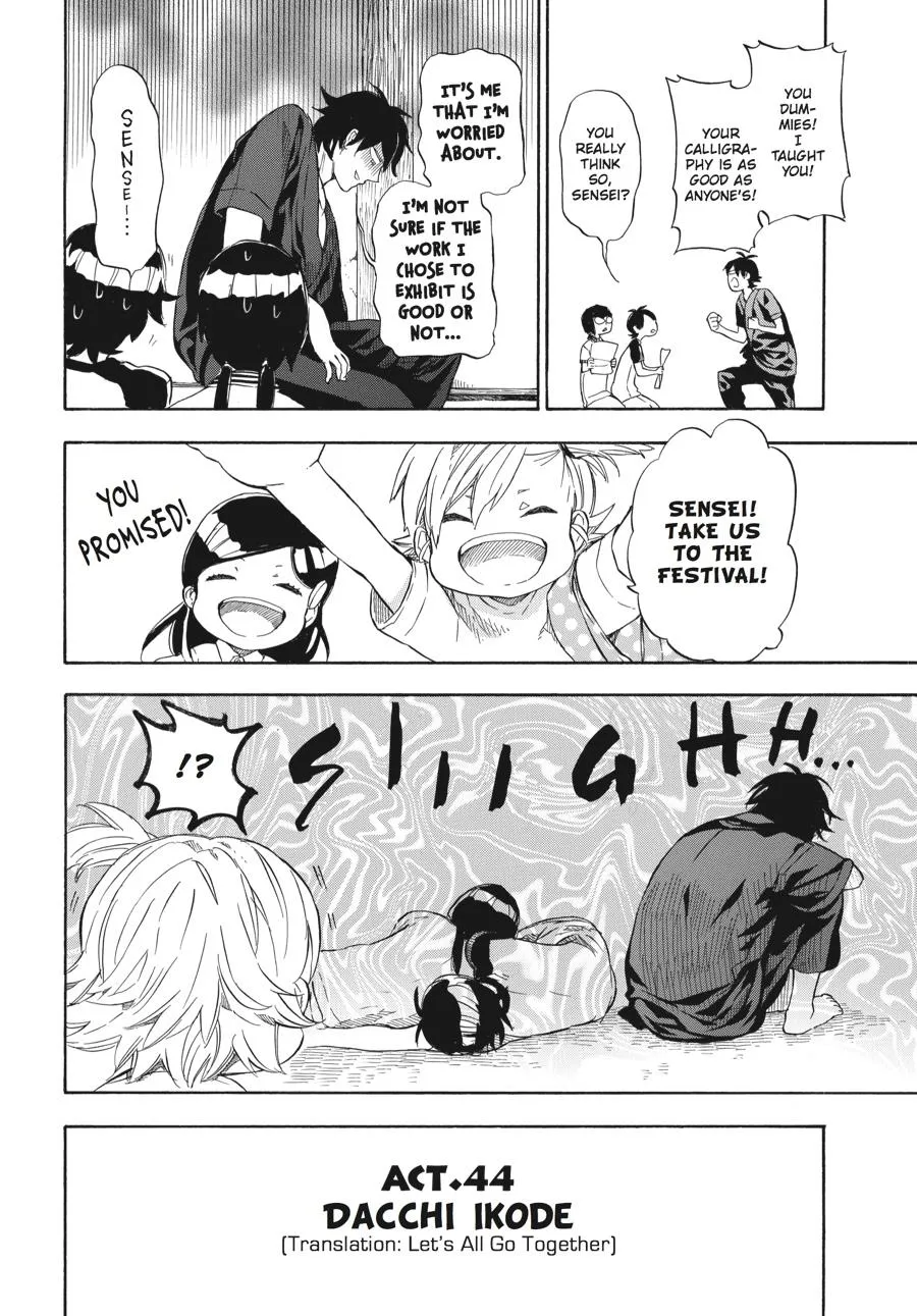 Barakamon - Page 1