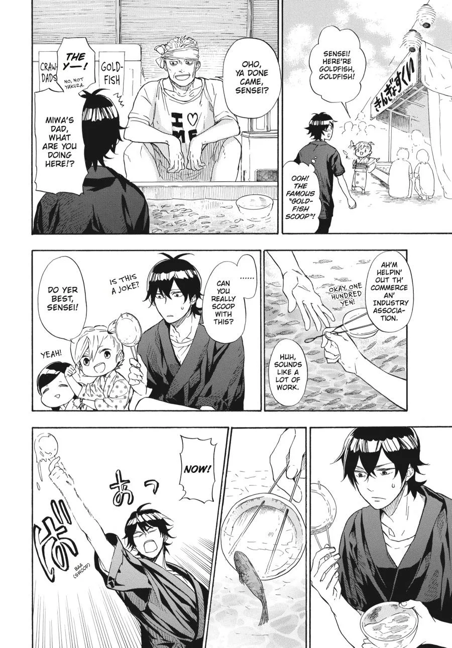 Barakamon - Page 5