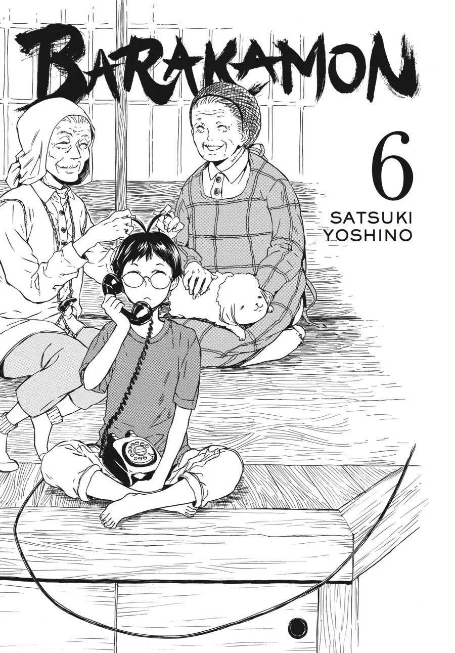 Barakamon - Page 1