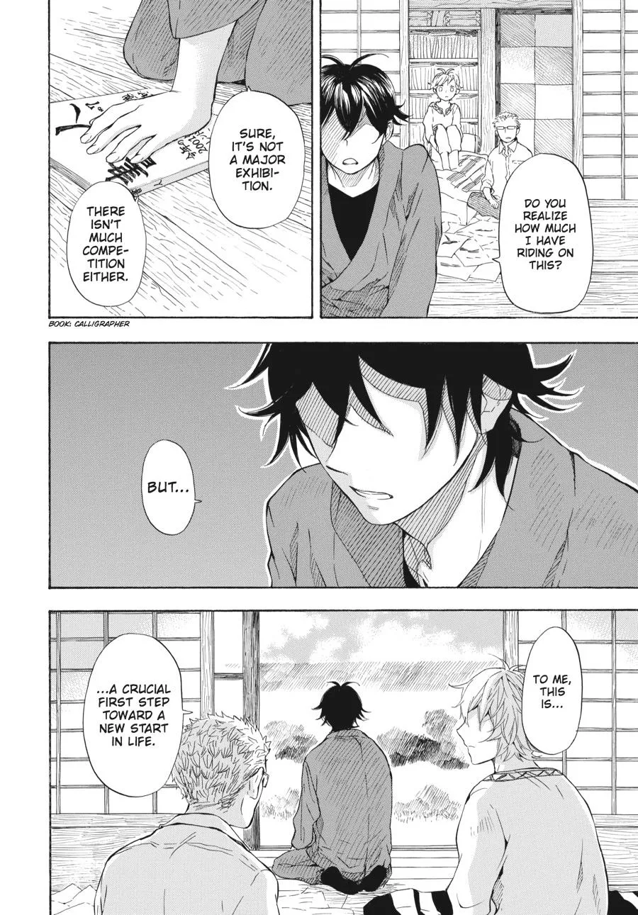 Barakamon - Page 13