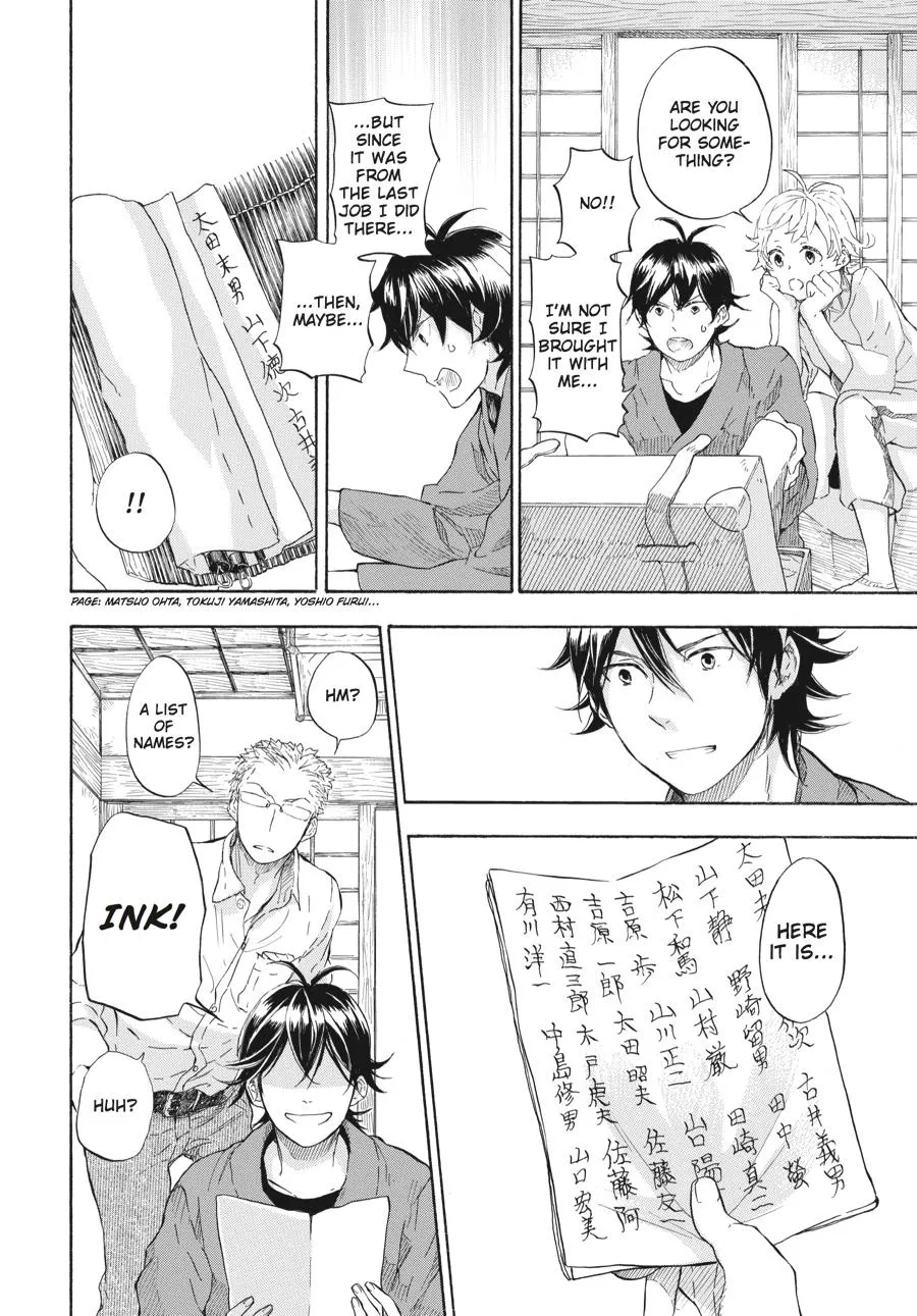 Barakamon - Page 25