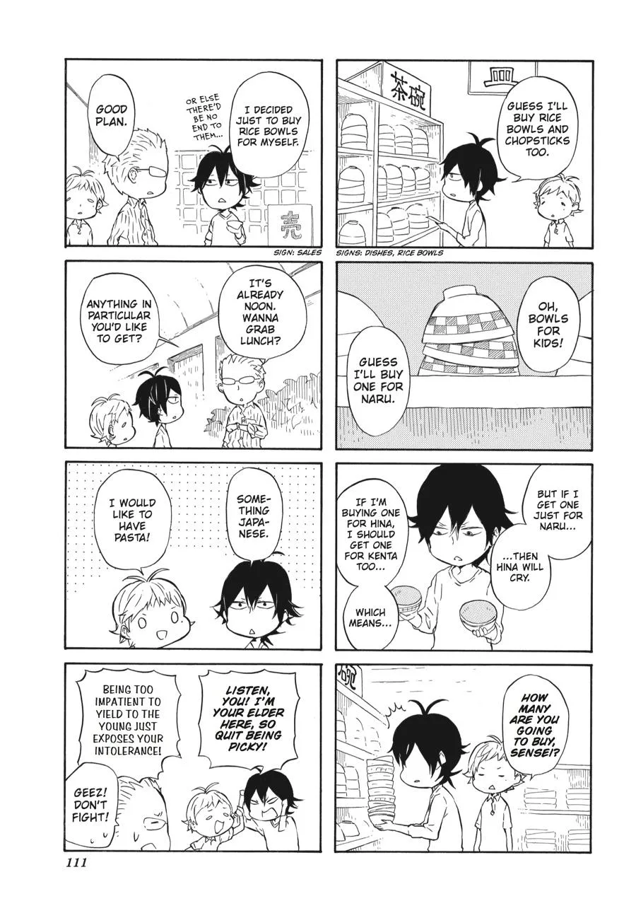 Barakamon - Page 6