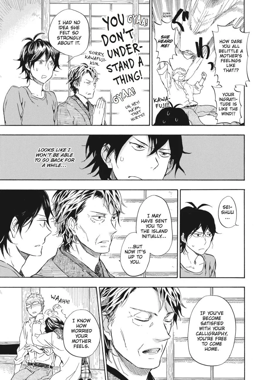 Barakamon - Page 16