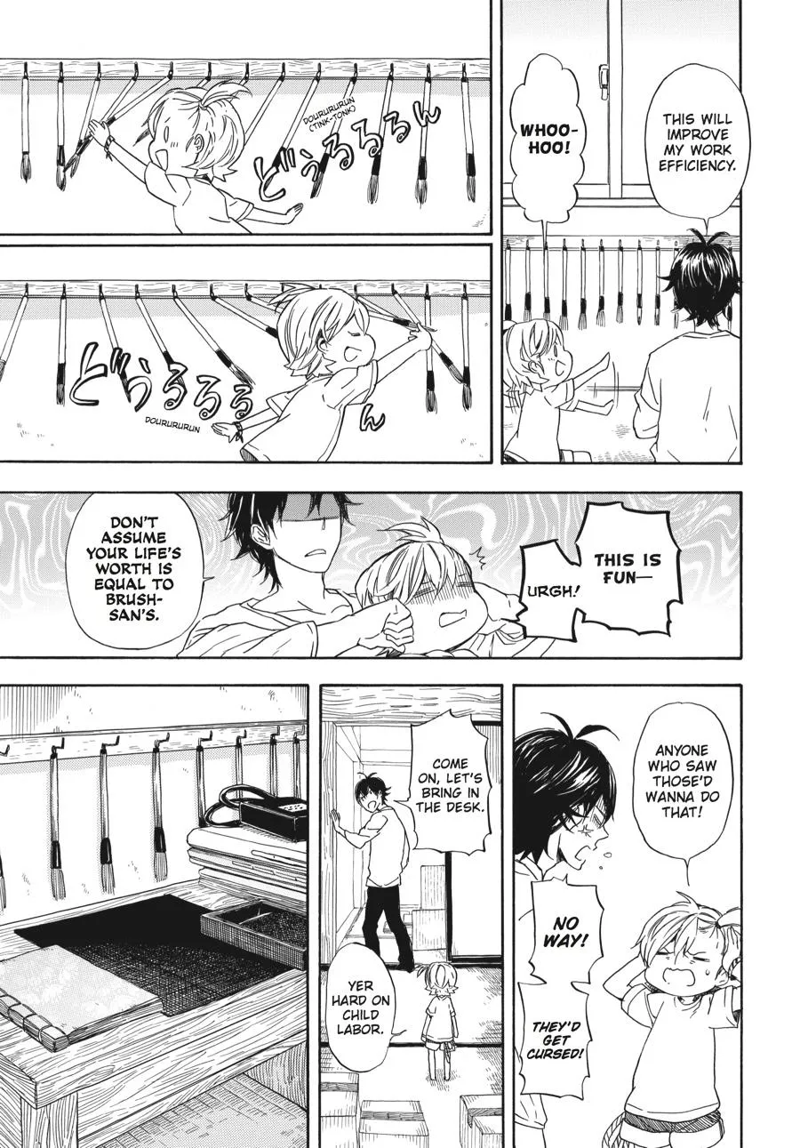 Barakamon - Page 13