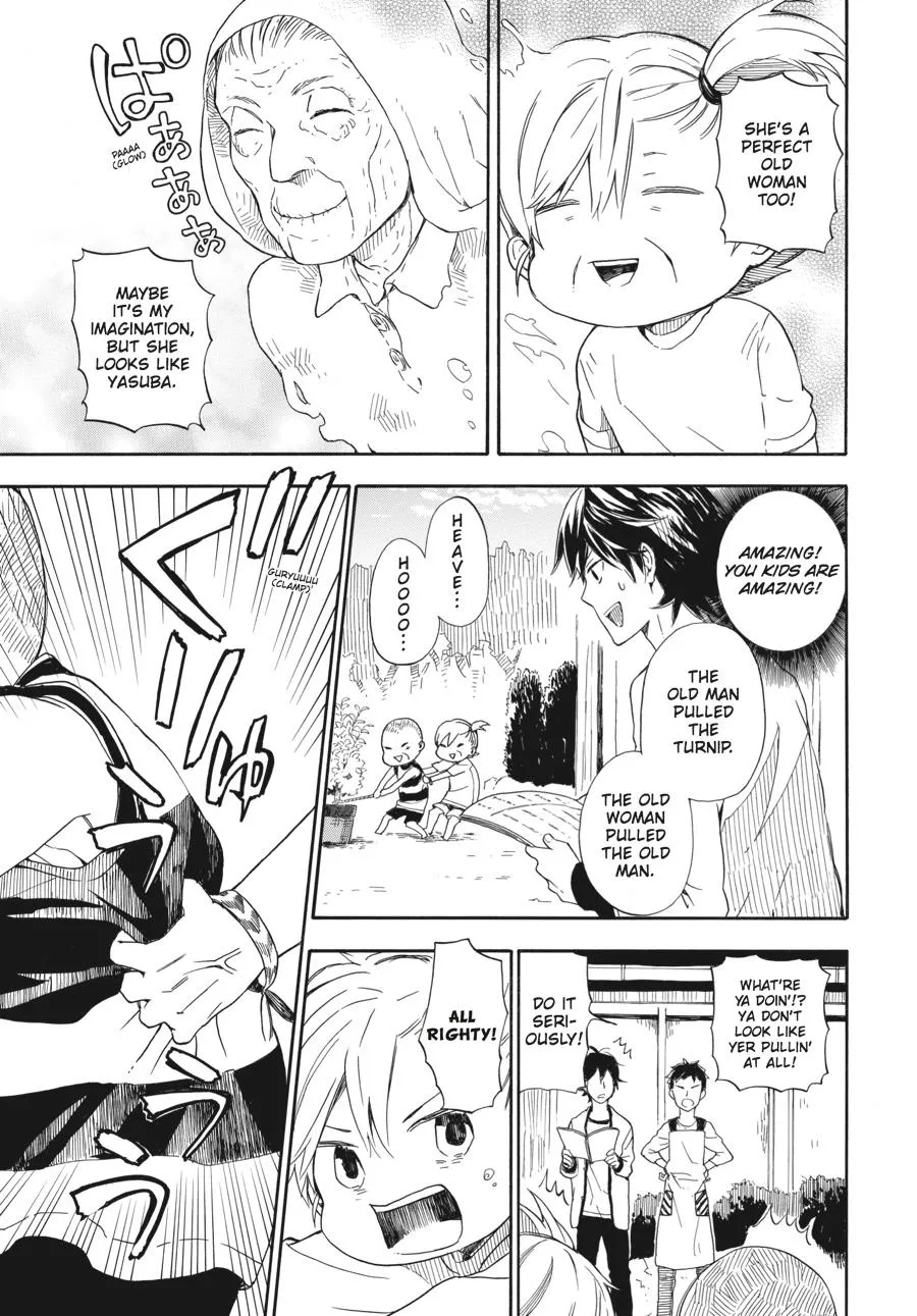 Barakamon - Page 14