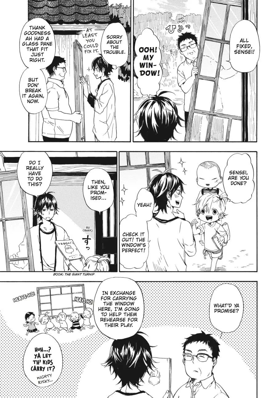 Barakamon - Page 2