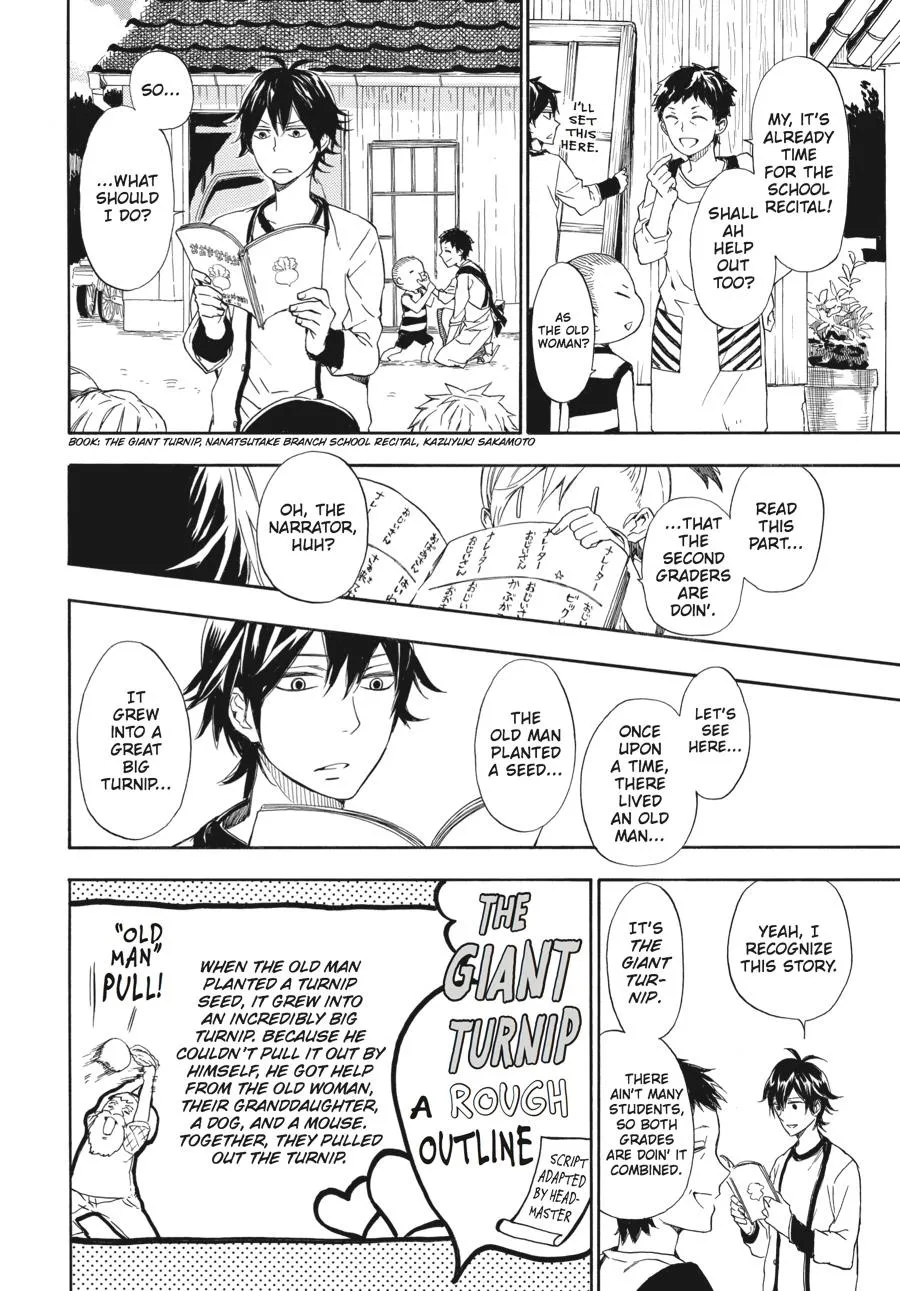 Barakamon - Page 3