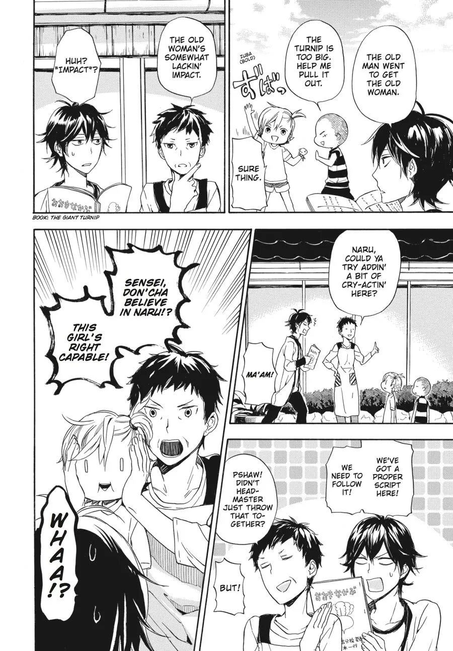 Barakamon - Page 9