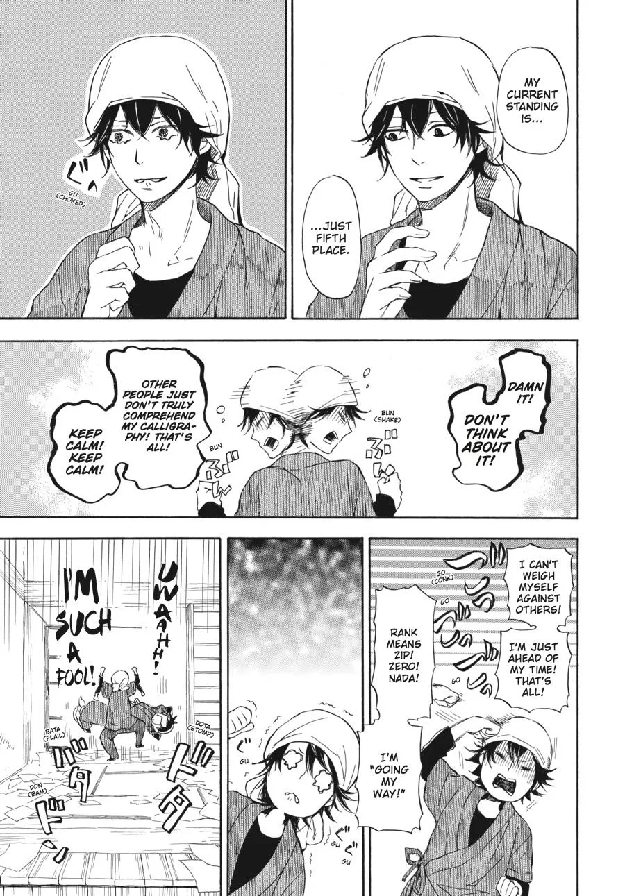 Barakamon - Page 2