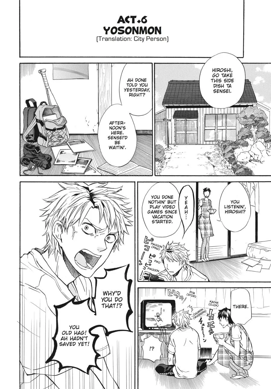 Barakamon - Page 1