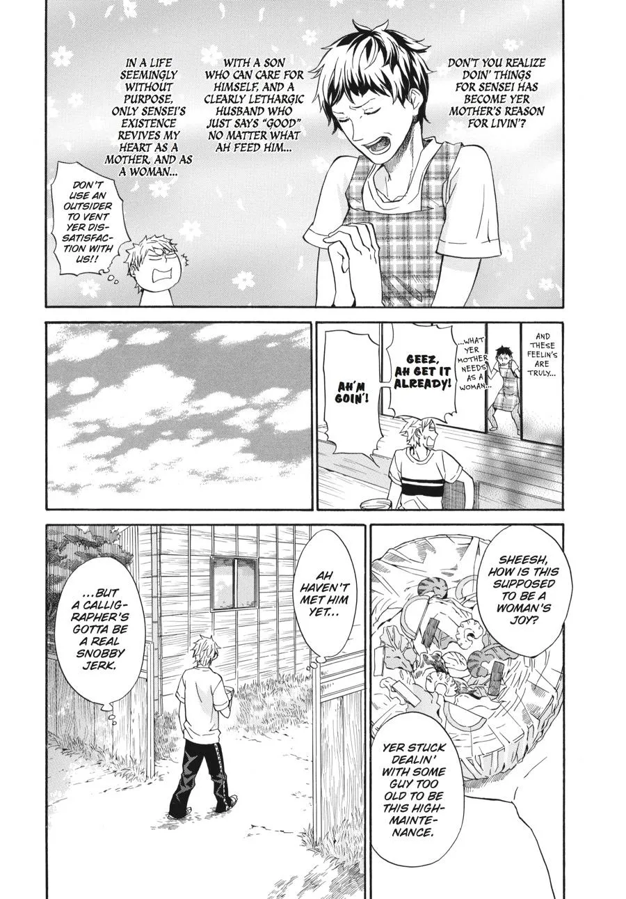 Barakamon - Page 3