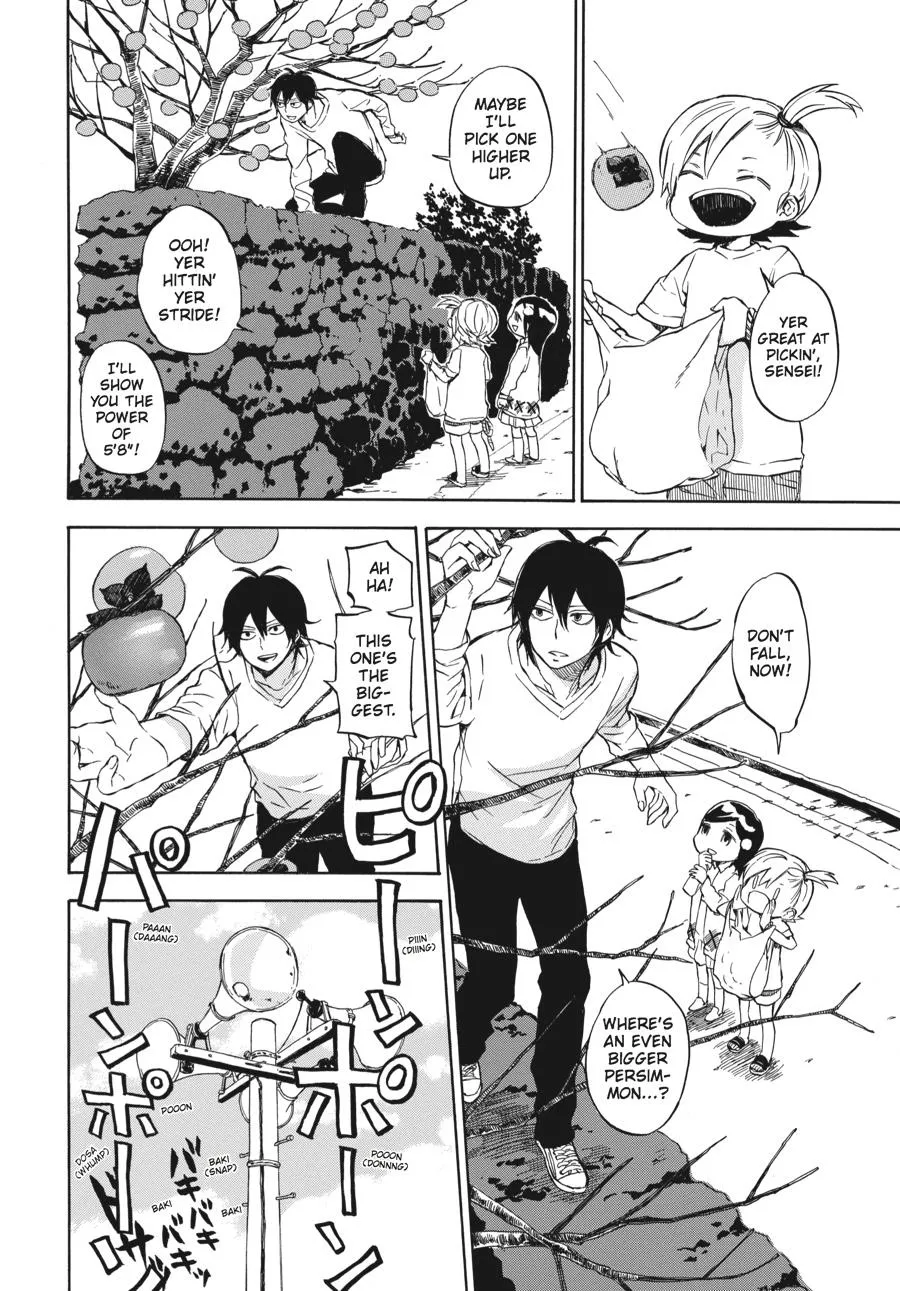 Barakamon - Page 7