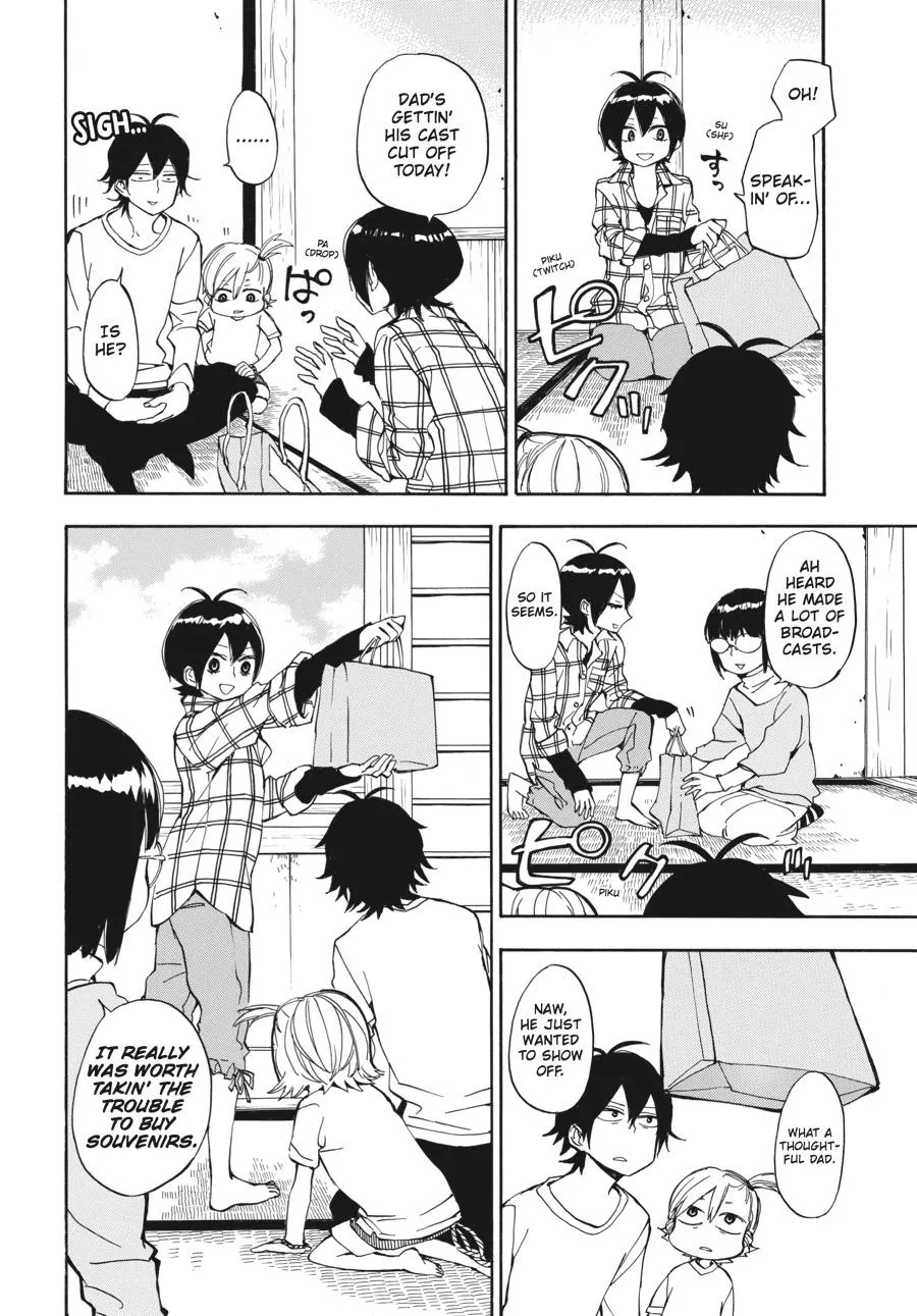 Barakamon - Page 1