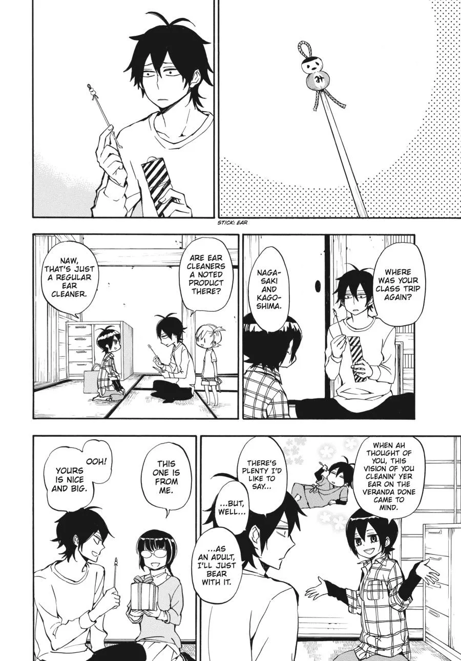 Barakamon - Page 3