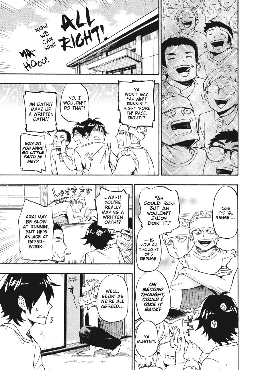 Barakamon - Page 21