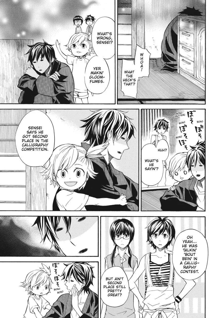 Barakamon - Page 2