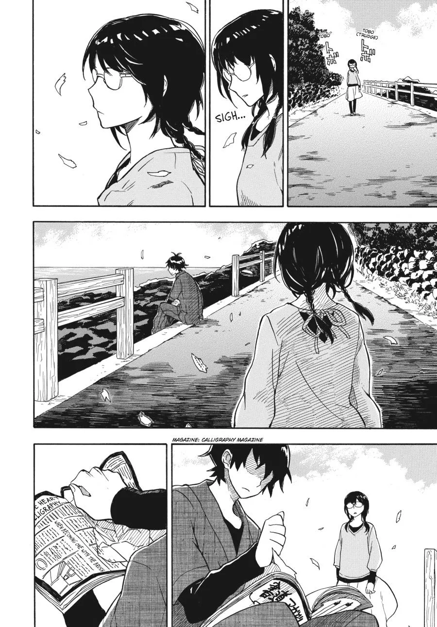 Barakamon - Page 11