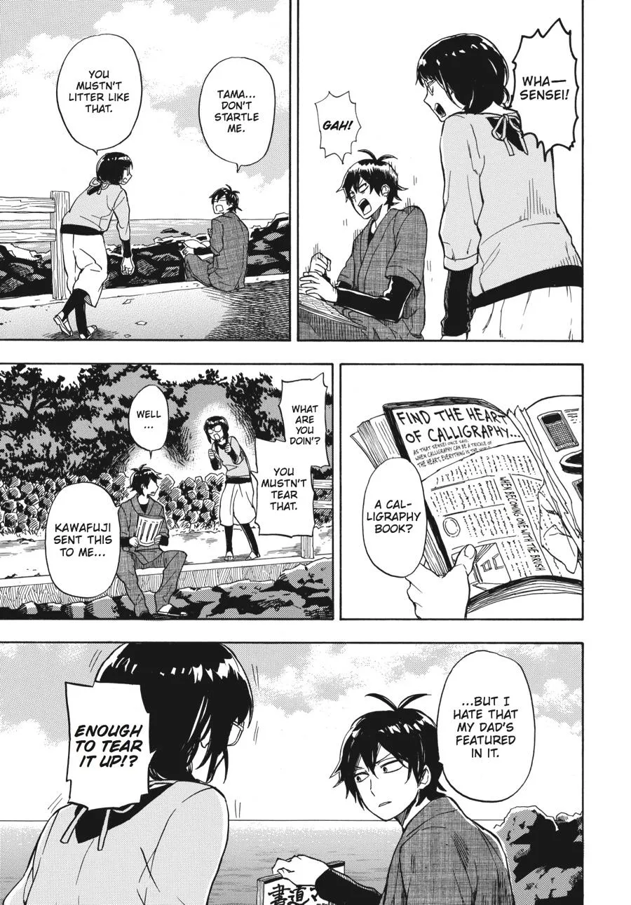 Barakamon - Page 12