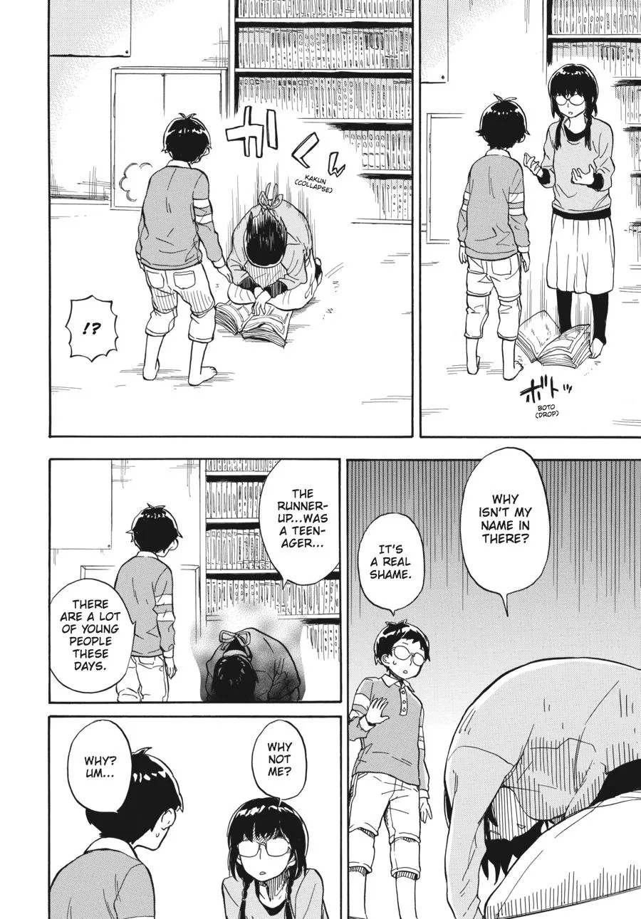 Barakamon - Page 5