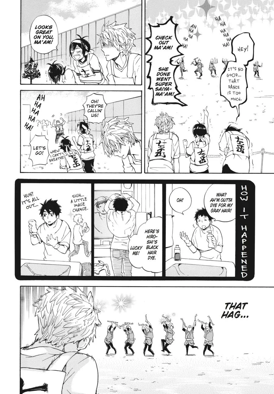 Barakamon - Page 23