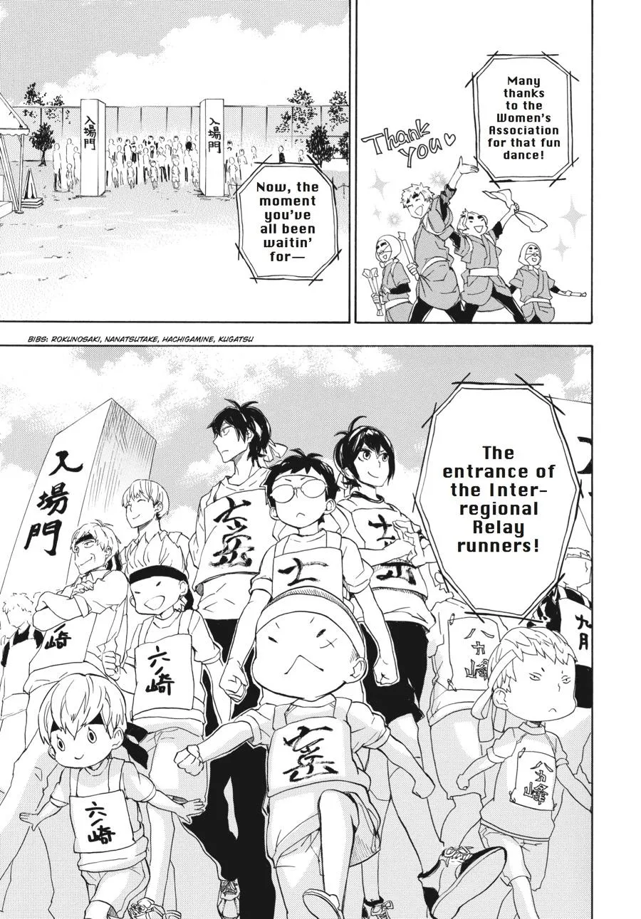 Barakamon - Page 24