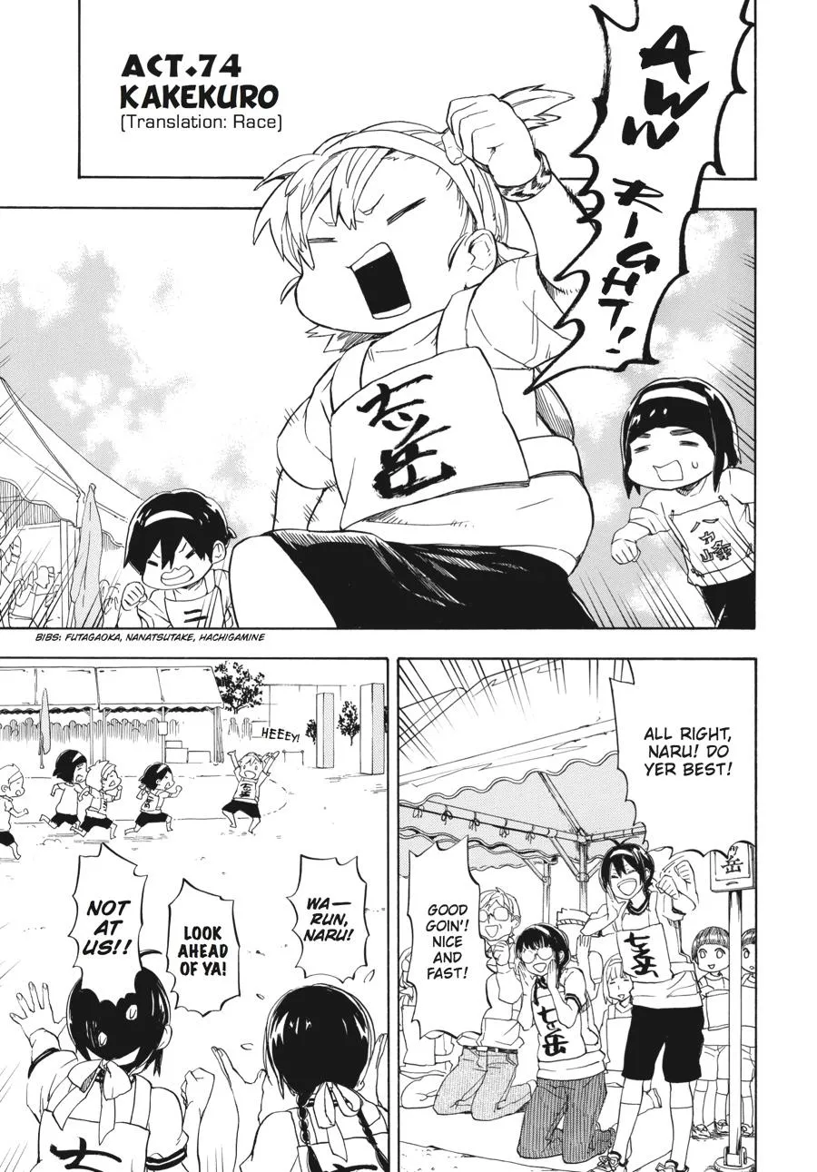 Barakamon - Page 4