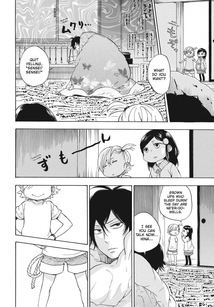 Barakamon - Page 8