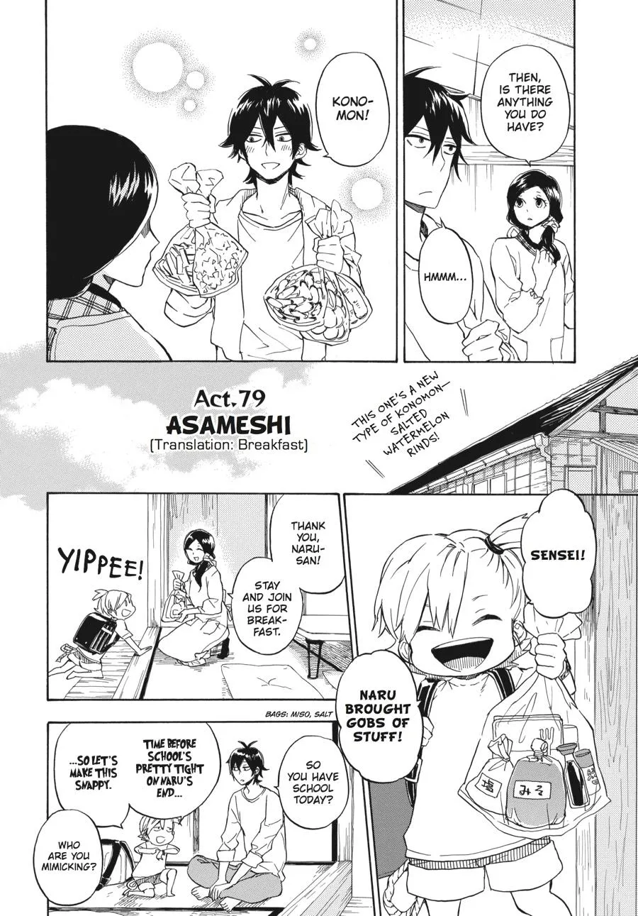 Barakamon - Page 1