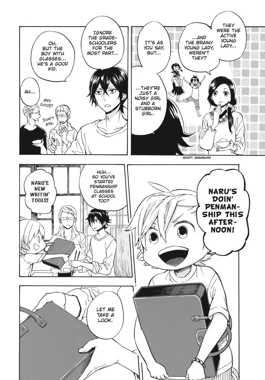 Barakamon - Page 7