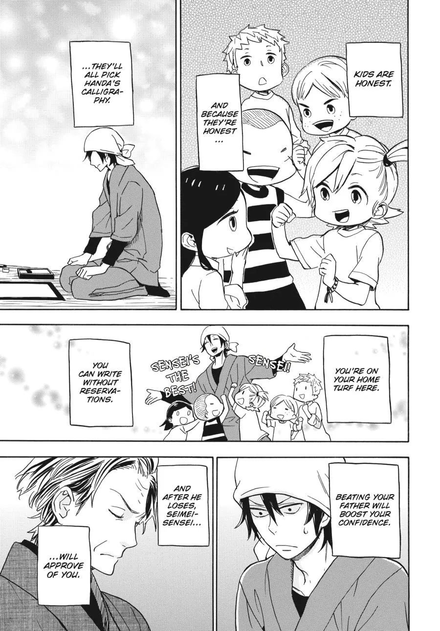 Barakamon - Page 18