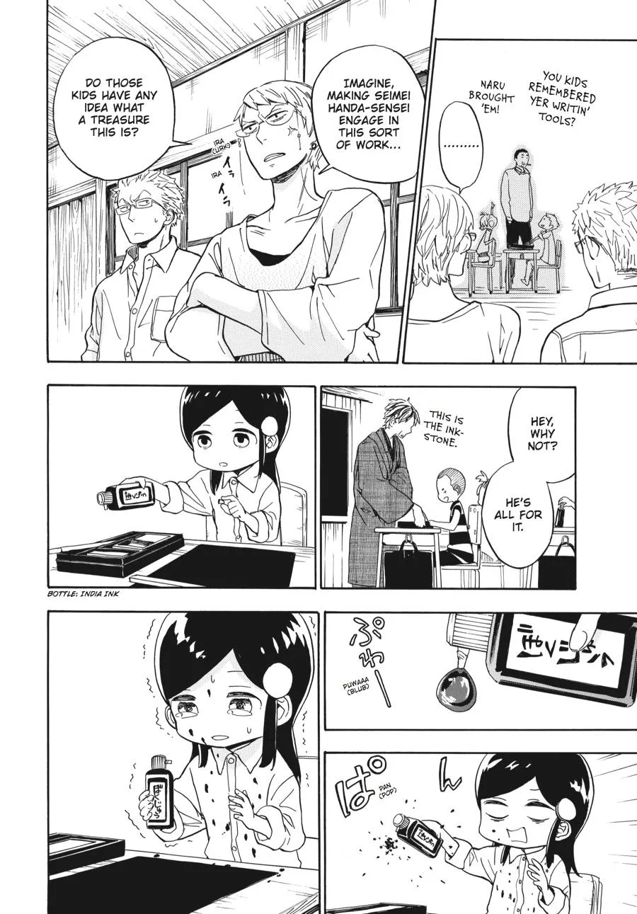 Barakamon - Page 3