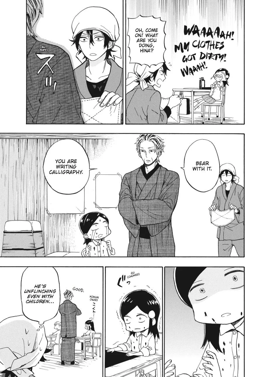 Barakamon - Page 4