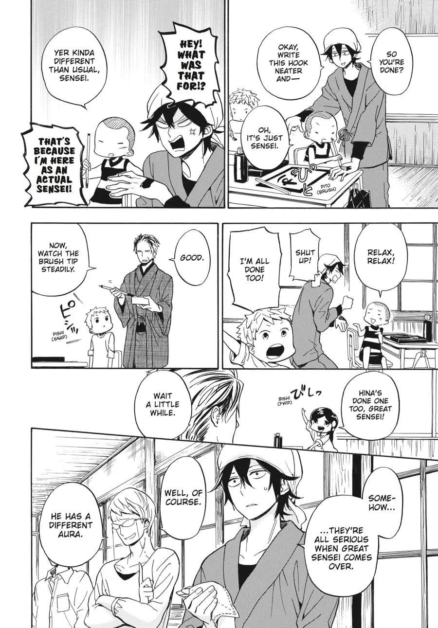 Barakamon - Page 7