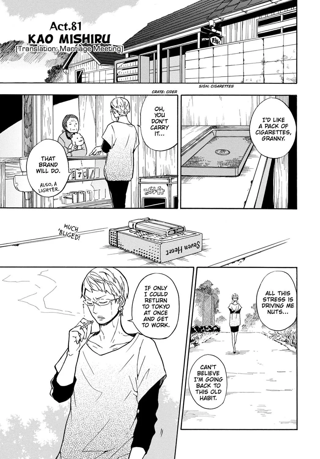 Barakamon - Page 3