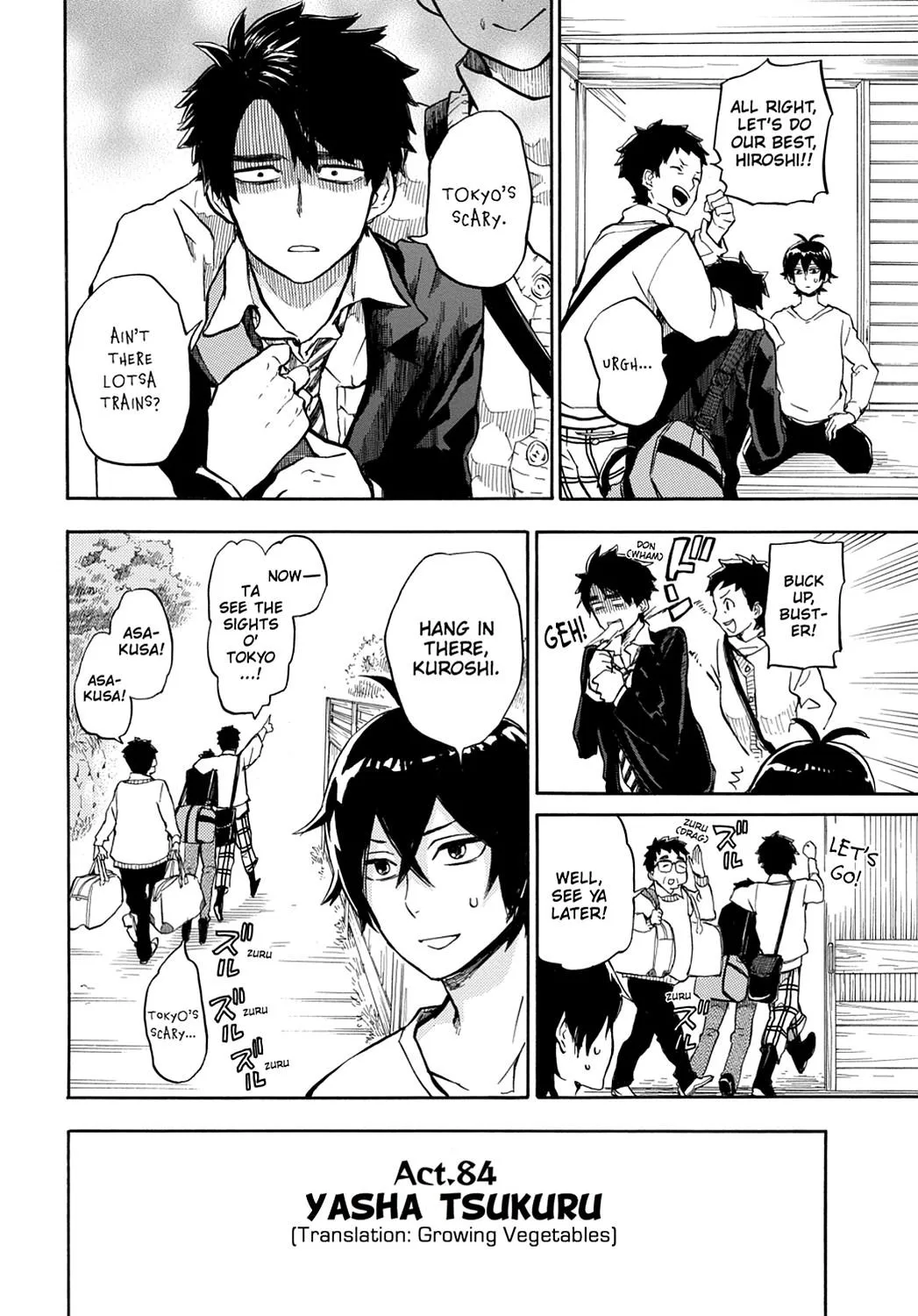 Barakamon - Page 1