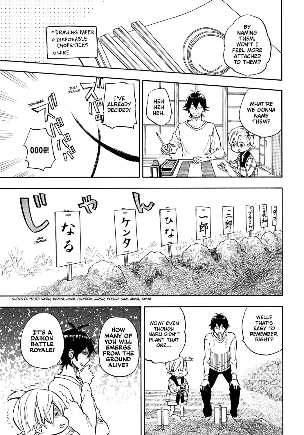 Barakamon - Page 22