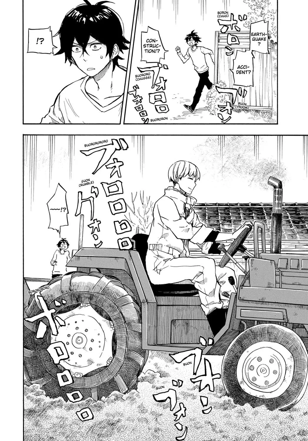 Barakamon - Page 3