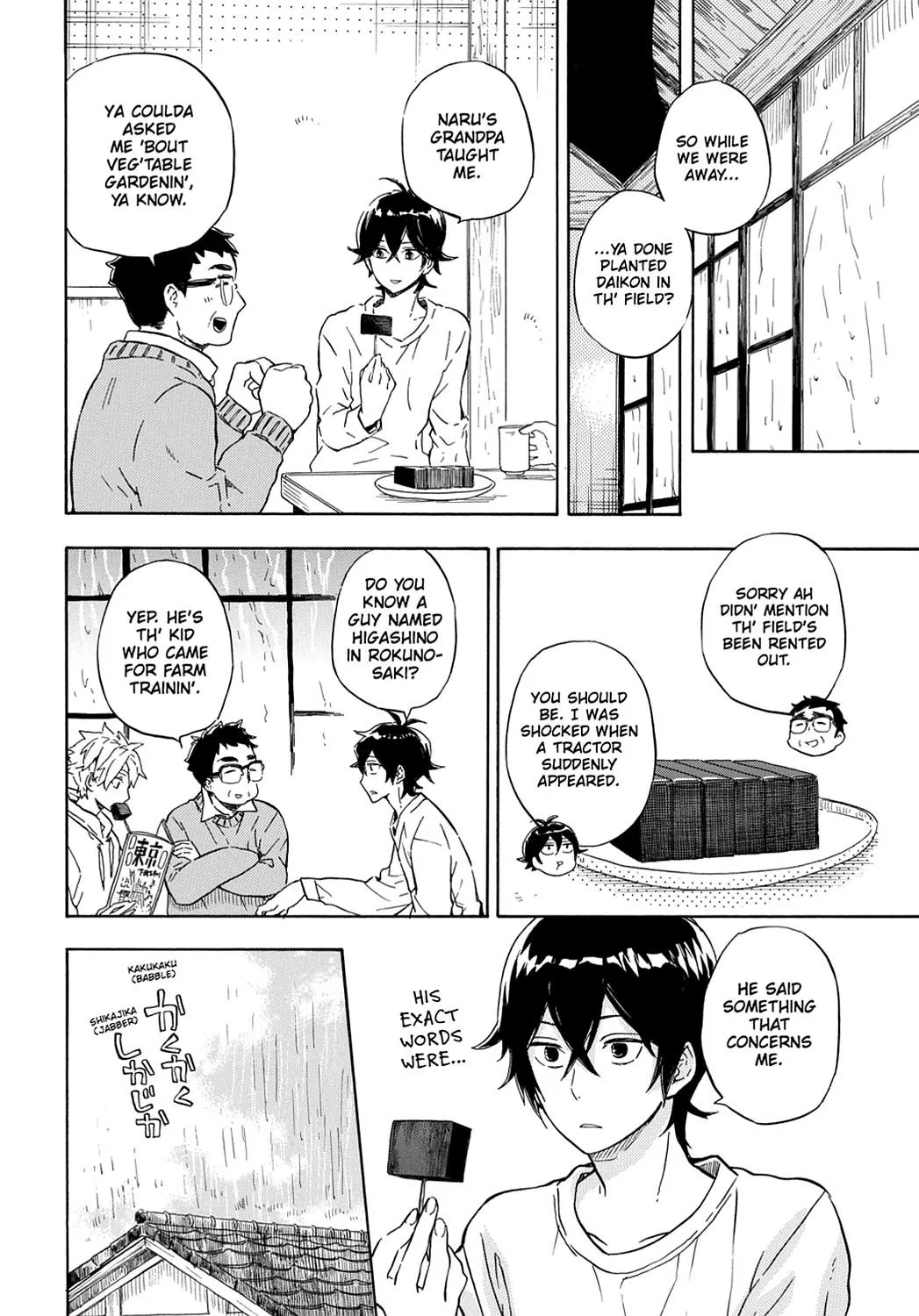 Barakamon - Page 5