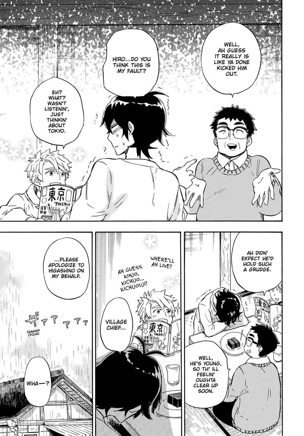 Barakamon - Page 8