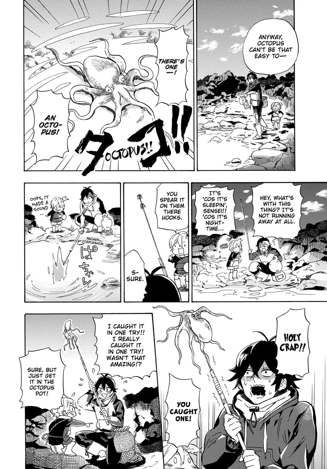 Barakamon - Page 7