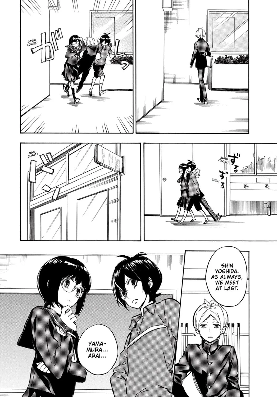 Barakamon - Page 1