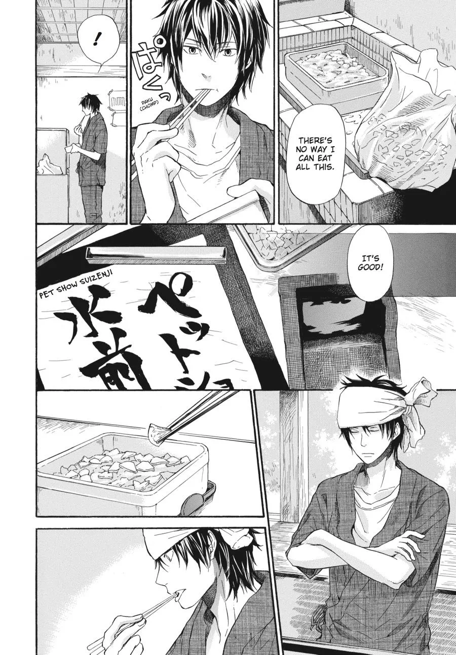 Barakamon - Page 1