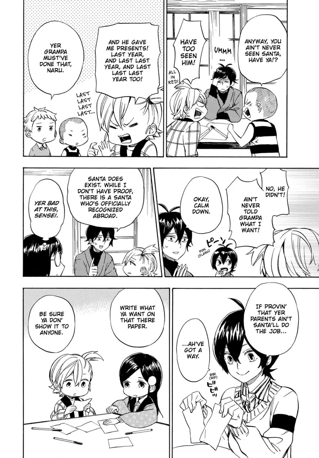 Barakamon - Page 5