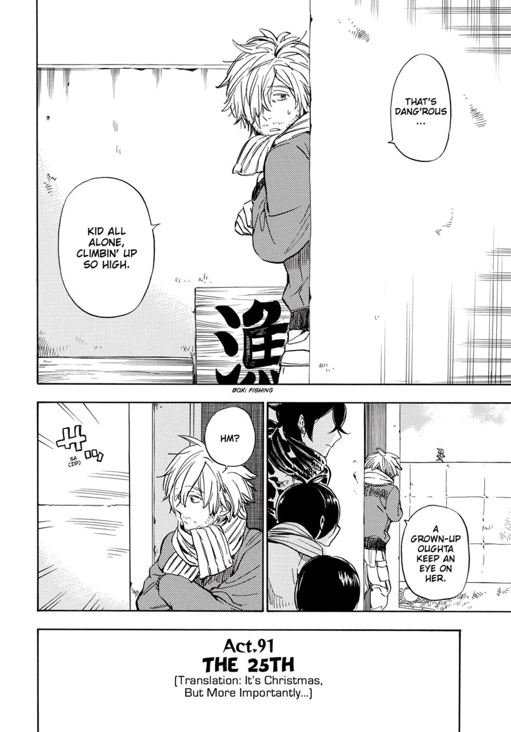 Barakamon - Page 1